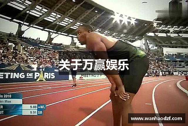 万赢娱乐(中国)官方网站 - WANYING GAMES