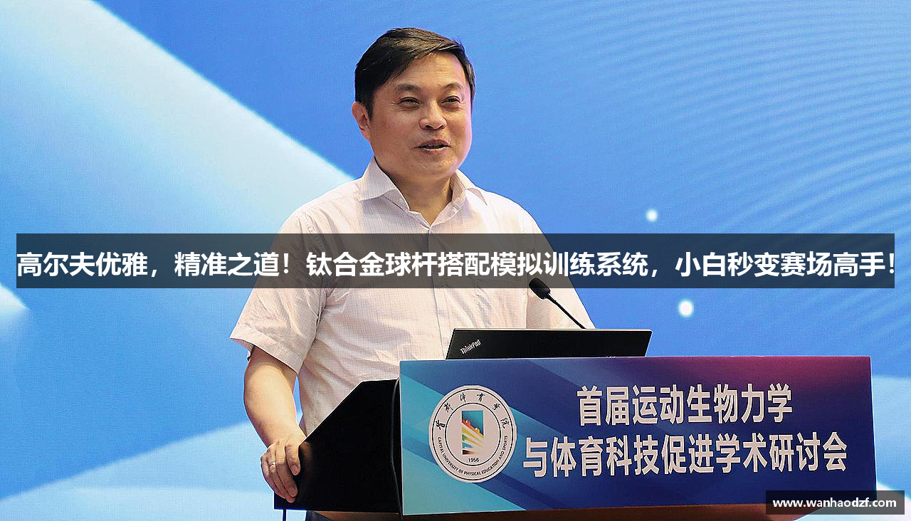 万赢娱乐官方网站