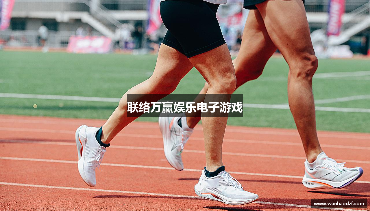 联络万赢娱乐电子游戏